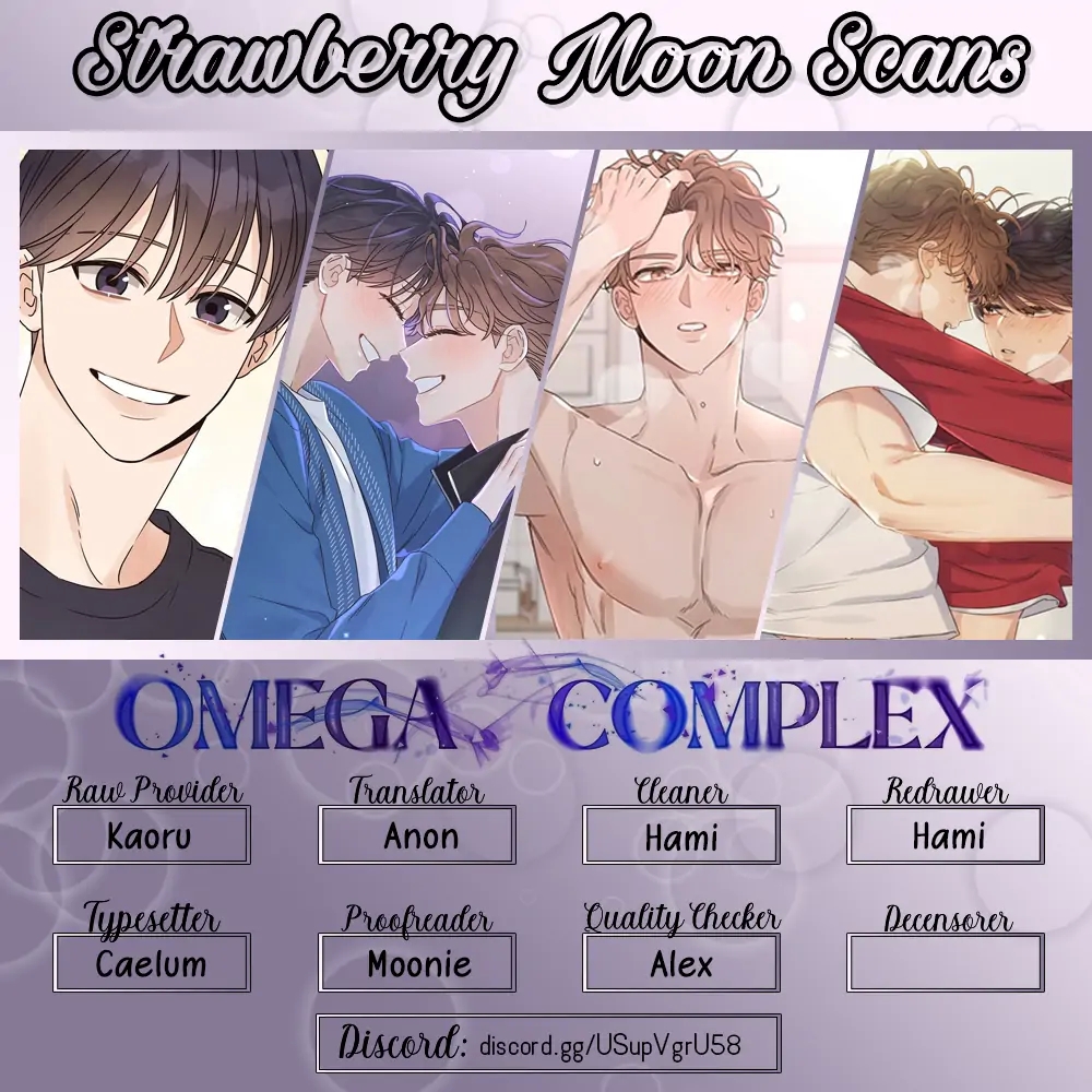 Omega Complex 19+ Chapter 47.5 page 1 - 