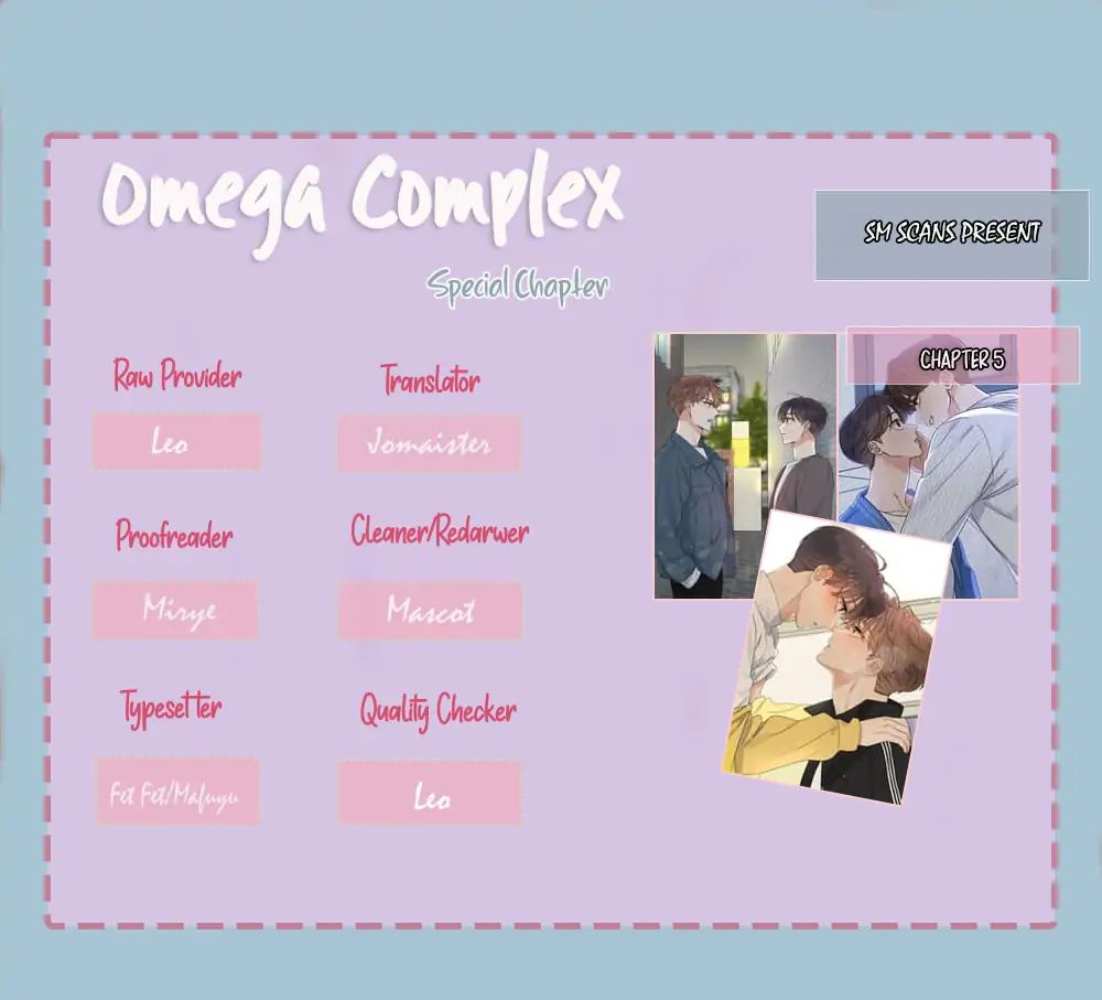 Omega Complex 19+ Chapter 47 page 2 - 