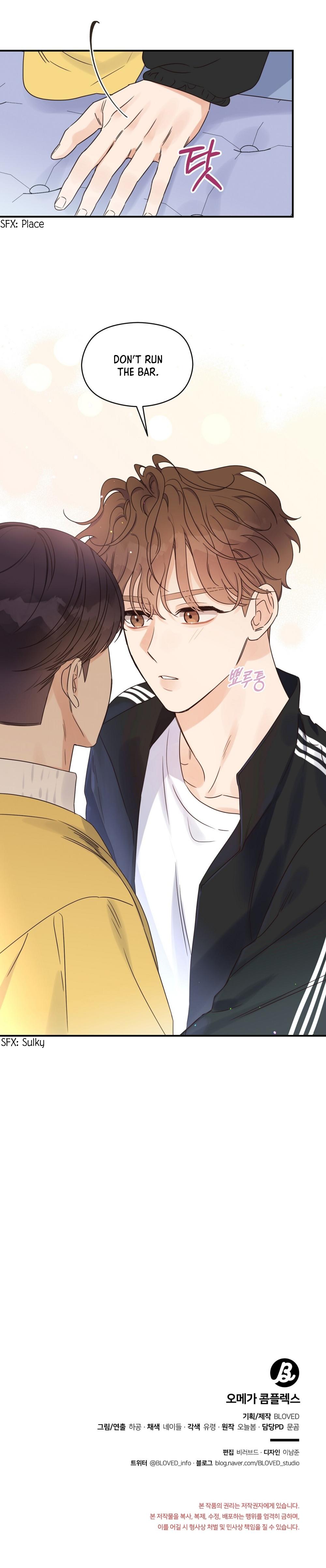 Omega Complex 19+ Chapter 48.4 page 15 - 