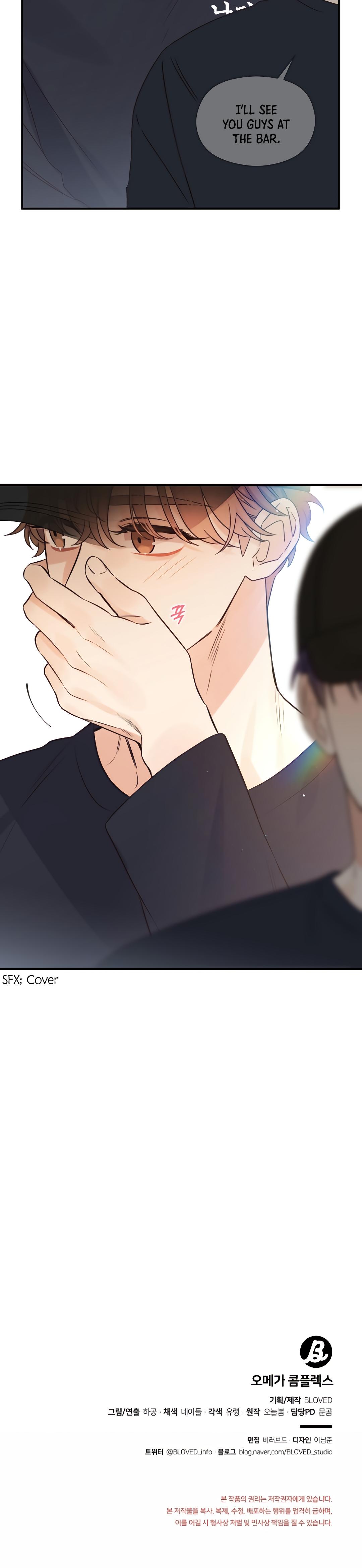 Omega Complex 19+ Chapter 48.6 page 13 - 