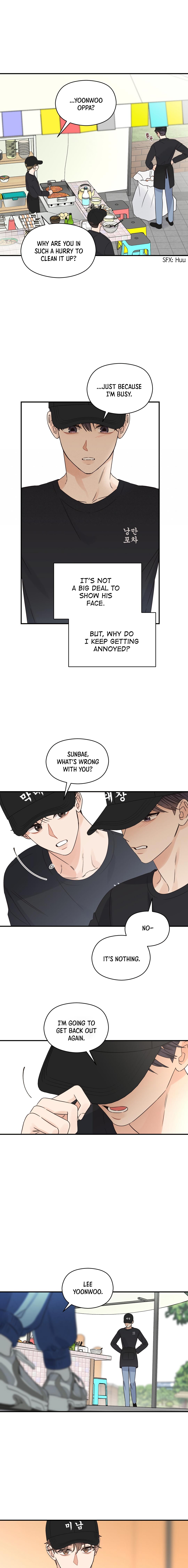 Omega Complex 19+ Chapter 48.7 page 7 - 