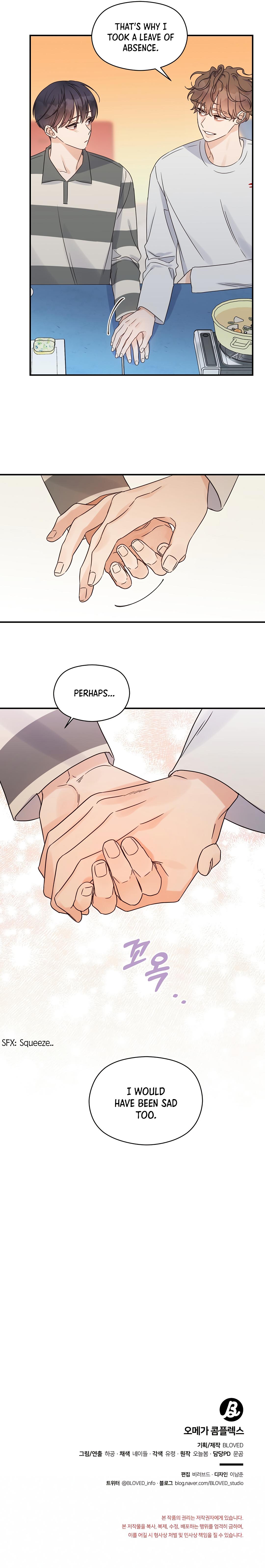 Omega Complex 19+ Chapter 48.8 page 19 - 