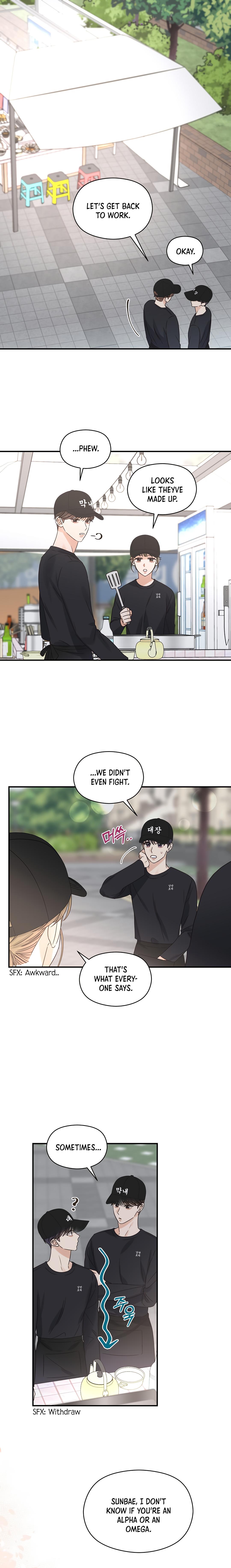 Omega Complex 19+ Chapter 48.8 page 3 - 