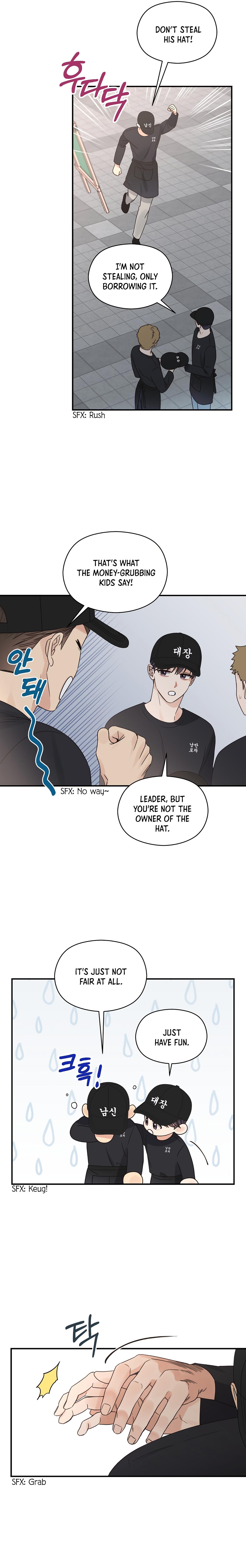 Omega Complex 19+ Chapter 48.8 page 7 - 