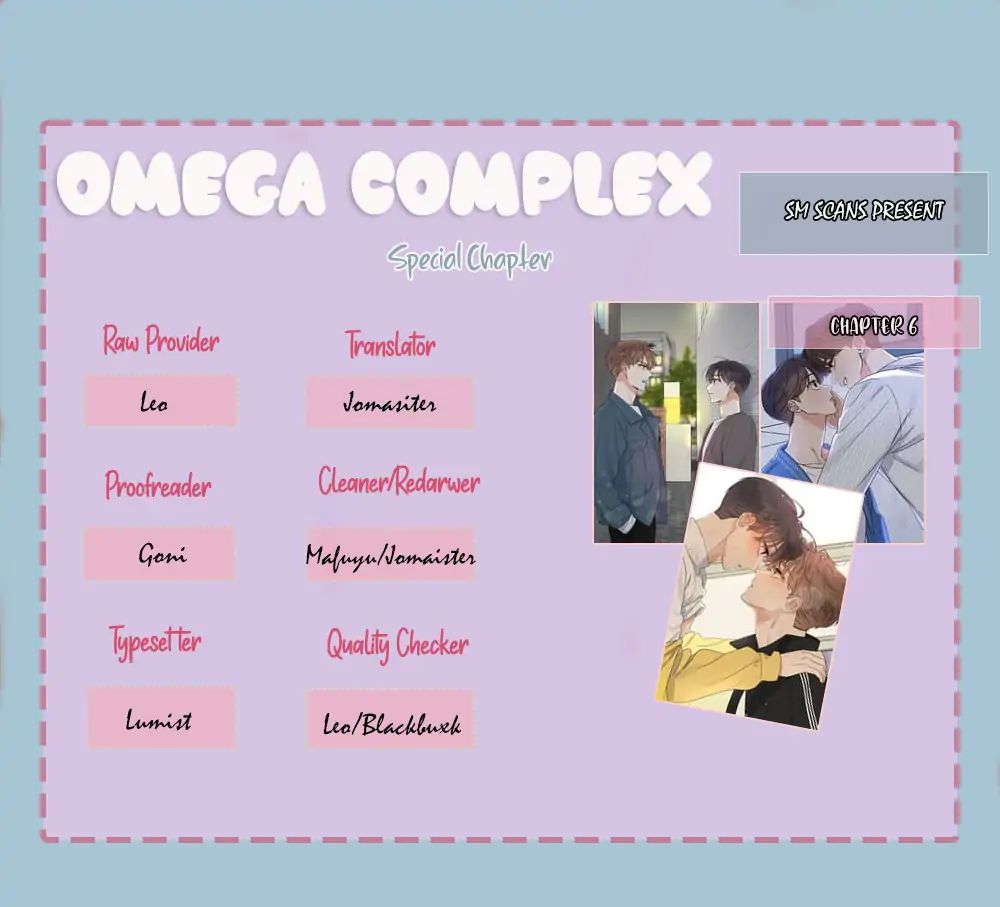 Omega Complex 19+ Chapter 48 page 1 - 