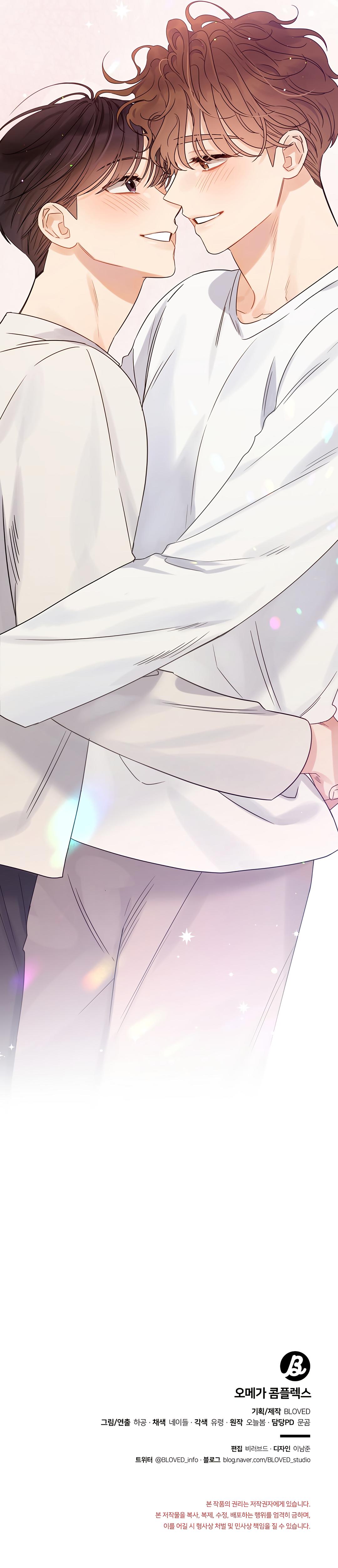 Omega Complex 19+ Chapter 49.1 page 19 - 