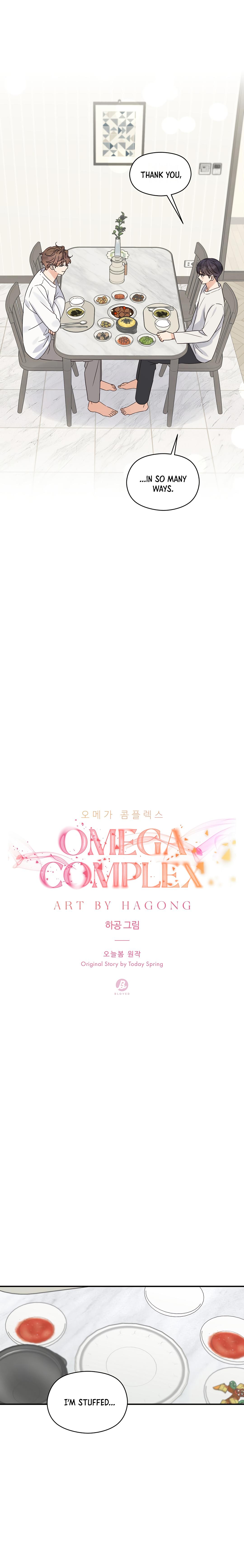 Omega Complex 19+ Chapter 49.1 page 8 - 