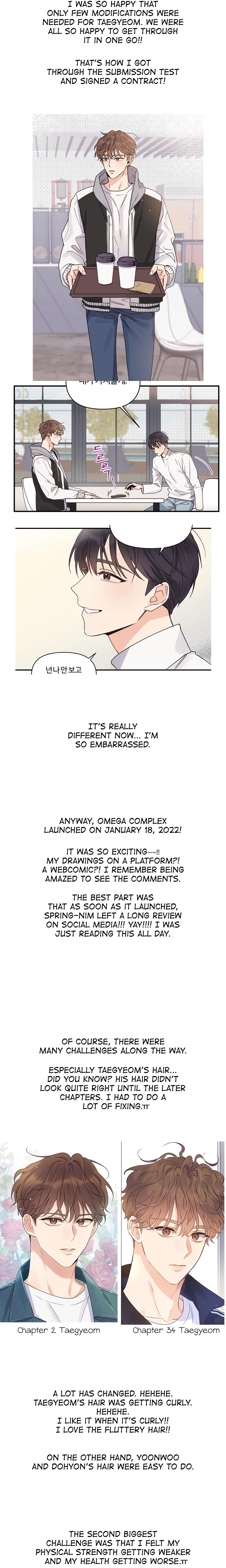 Omega Complex 19+ Chapter 49.2 page 2 - 