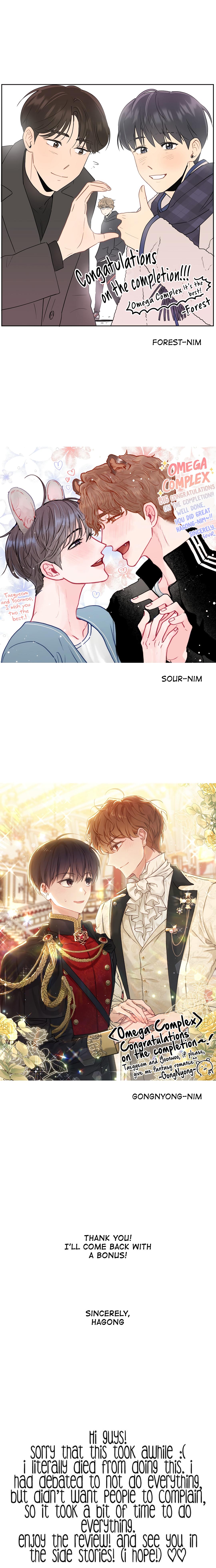 Omega Complex 19+ Chapter 49.2 page 11 - 
