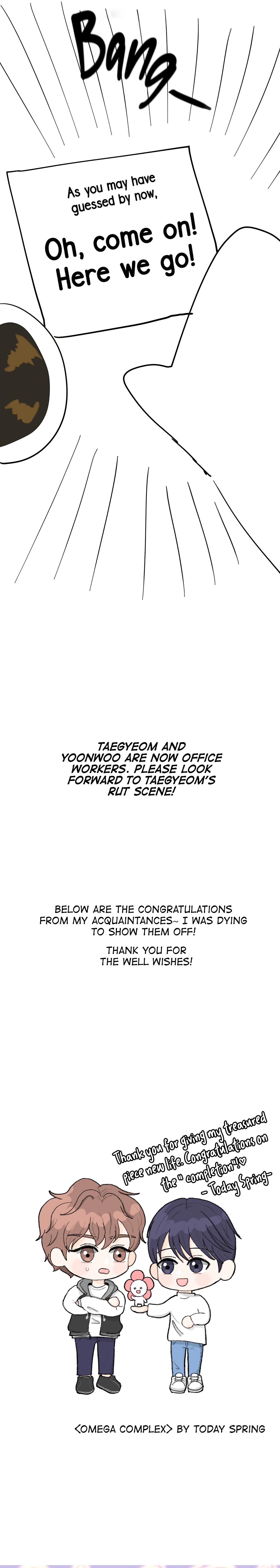 Omega Complex 19+ Chapter 49.2 page 6 - 