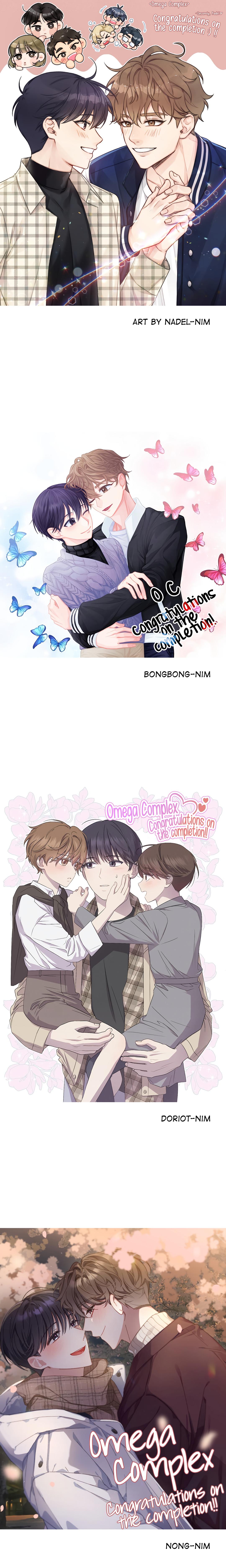 Omega Complex 19+ Chapter 49.2 page 8 - 