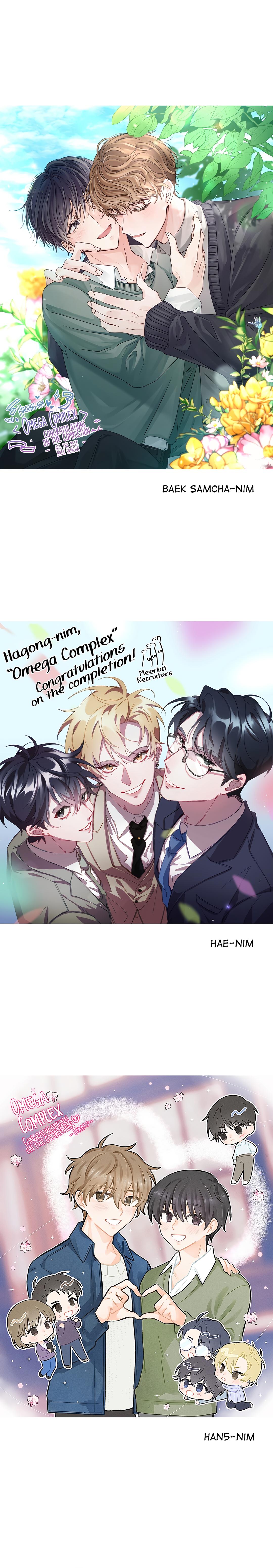 Omega Complex 19+ Chapter 49.2 page 9 - 