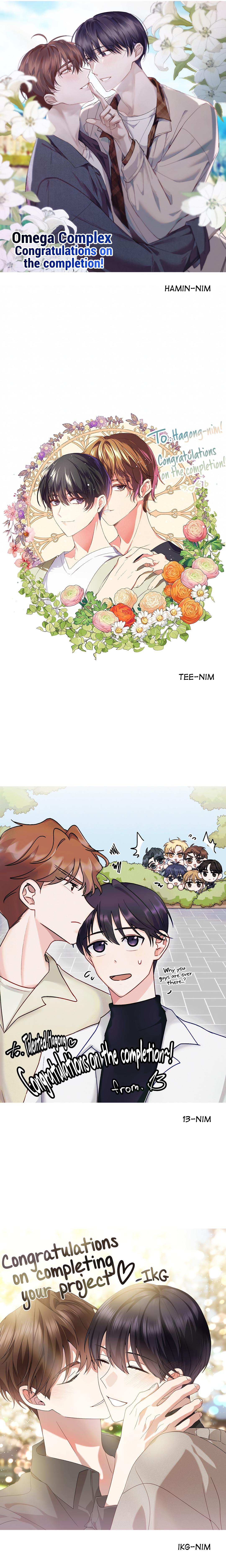 Omega Complex 19+ Chapter 49.2 page 10 - 