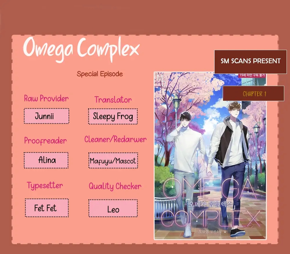 Omega Complex 19+ Chapter 49.4 page 1 - 