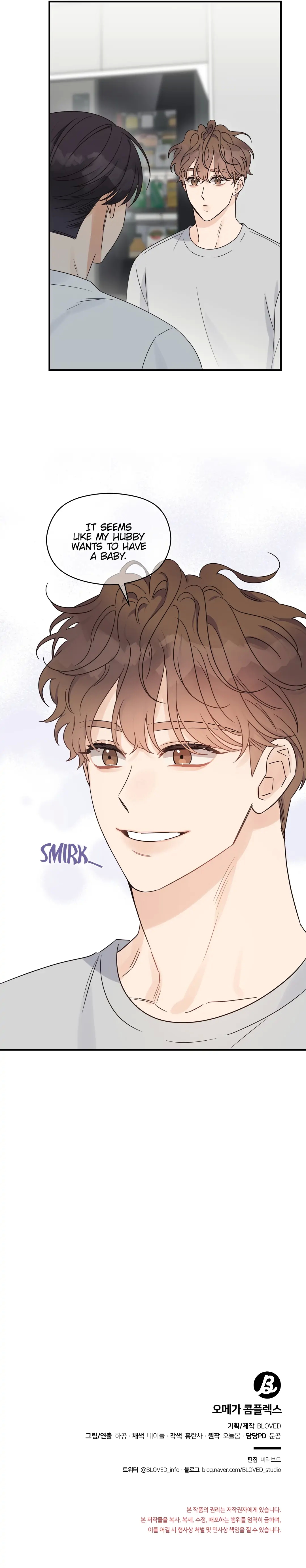 Omega Complex 19+ Chapter 49.4 page 16 - 