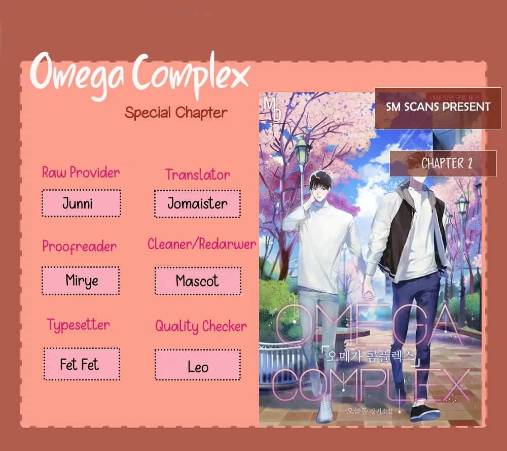 Omega Complex 19+ Chapter 49.5 page 1 - 