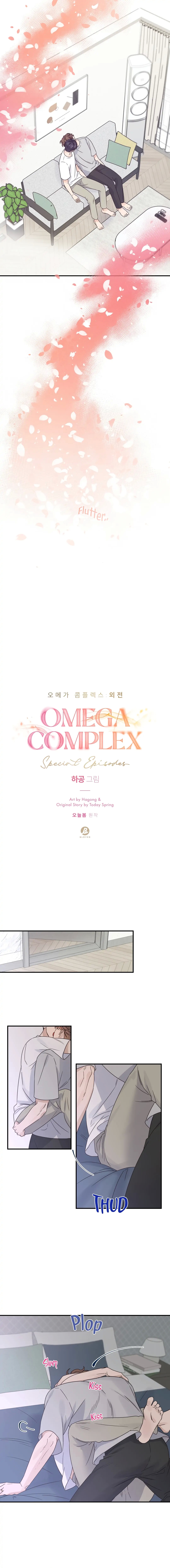 Omega Complex 19+ Chapter 49.5 page 4 - 