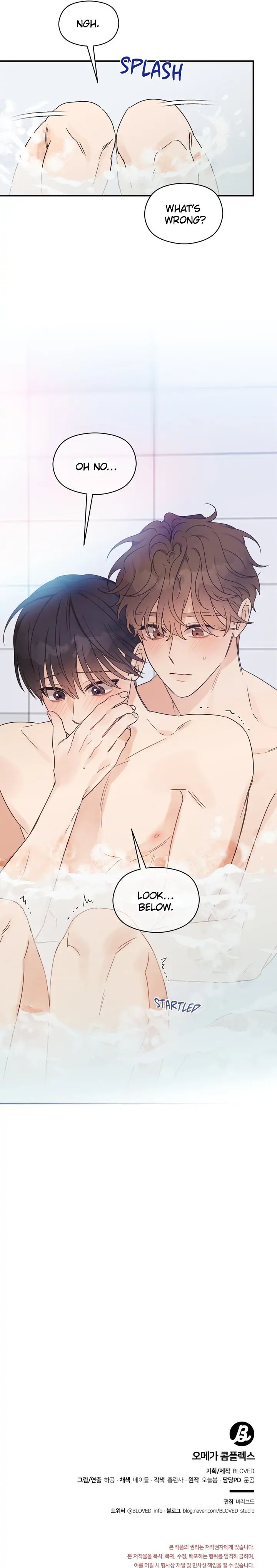 Omega Complex 19+ Chapter 49 page 21 - 