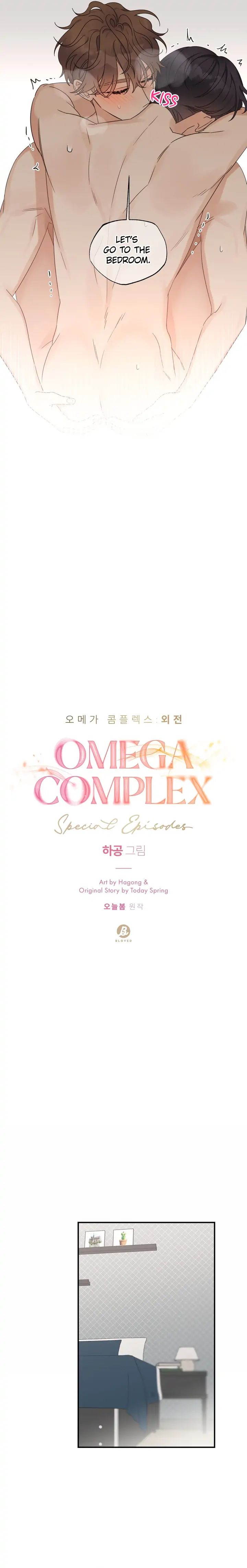Omega Complex 19+ Chapter 49 page 5 - 
