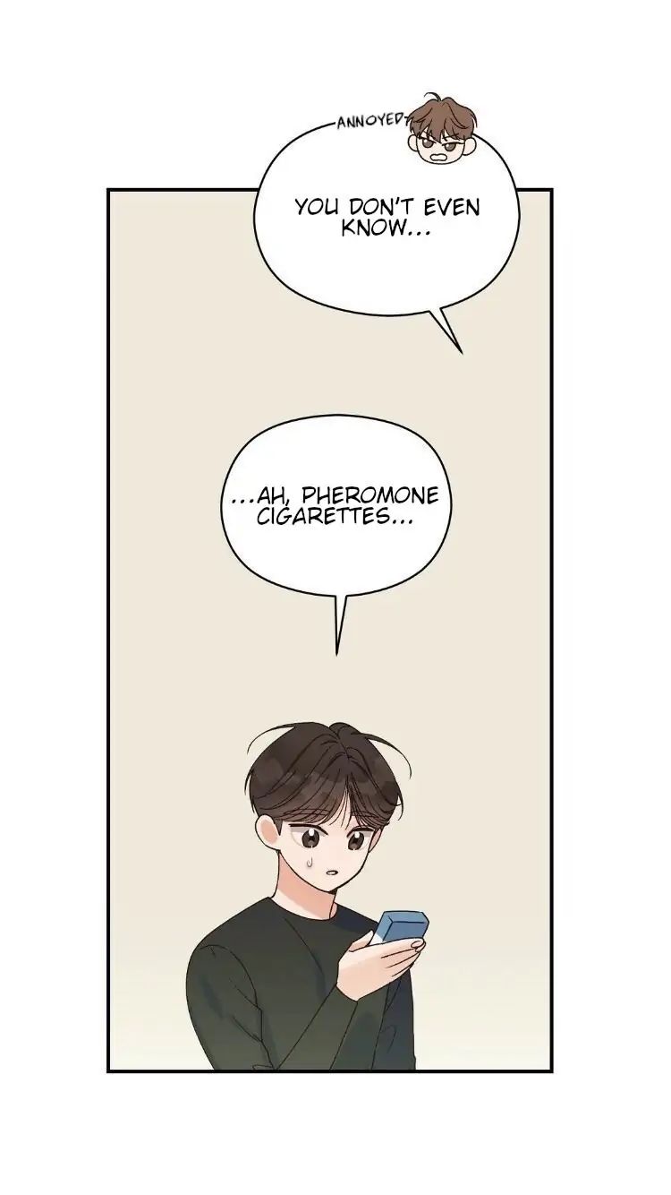 Omega Complex 19+ Chapter 5 page 17 - 