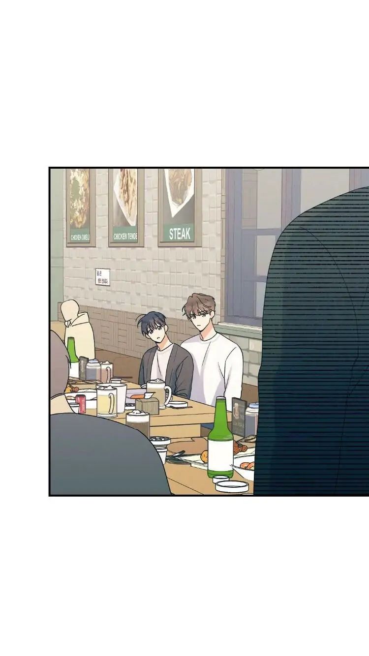 Omega Complex 19+ Chapter 5 page 22 - 