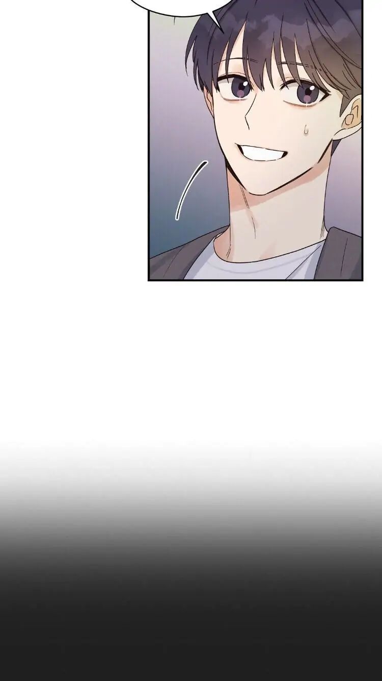 Omega Complex 19+ Chapter 5 page 61 - 