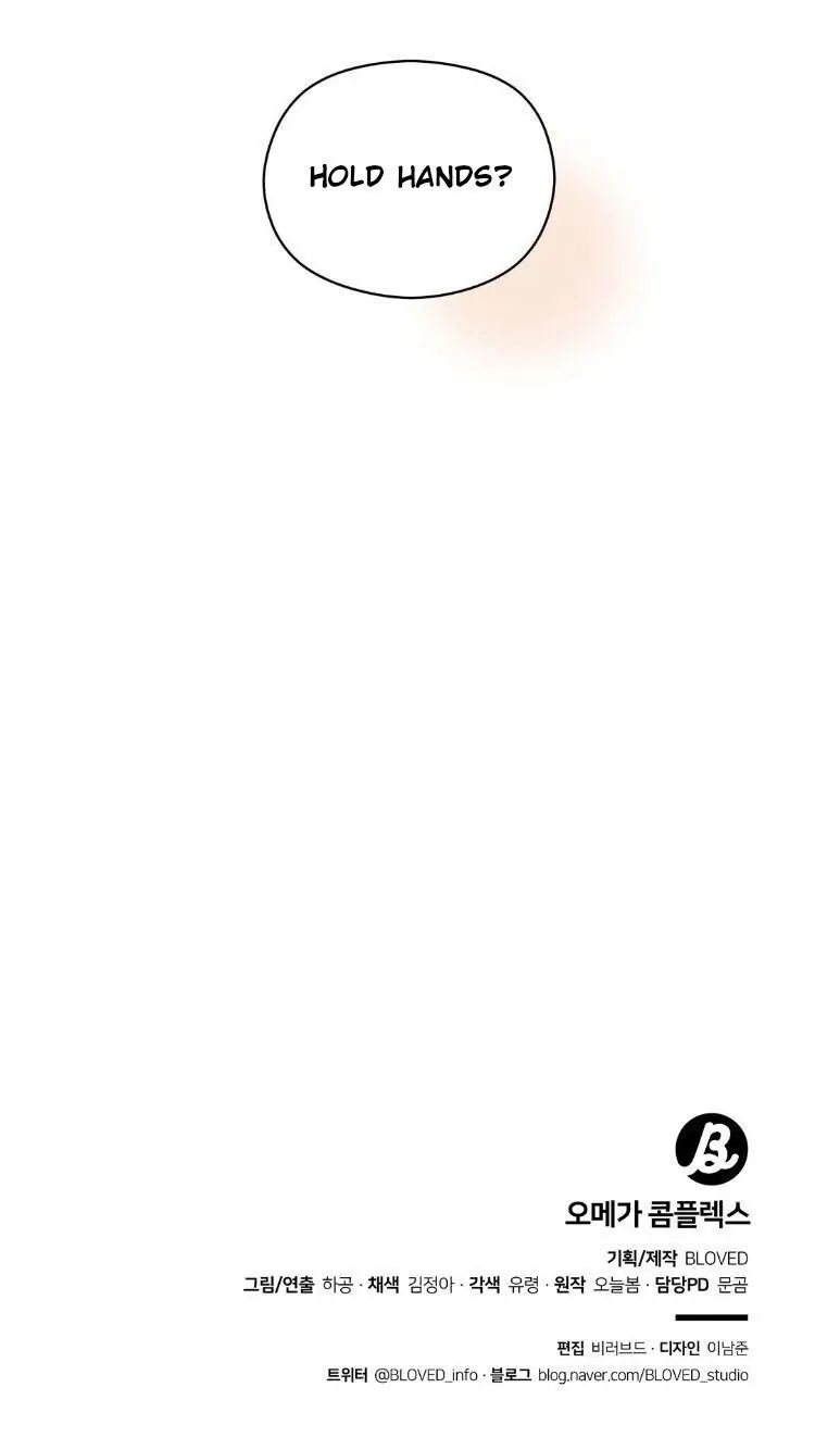 Omega Complex 19+ Chapter 5 page 70 - 