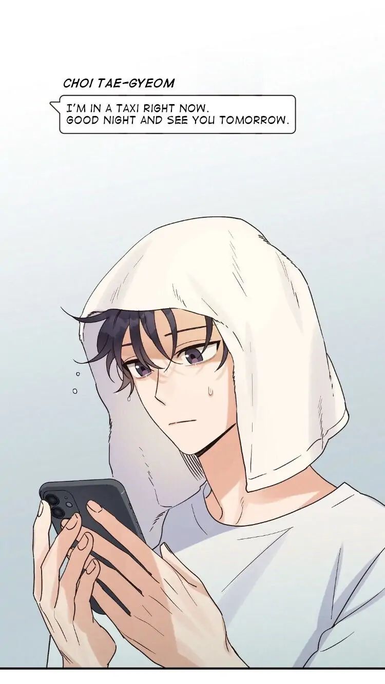 Omega Complex 19+ Chapter 6 page 46 - 