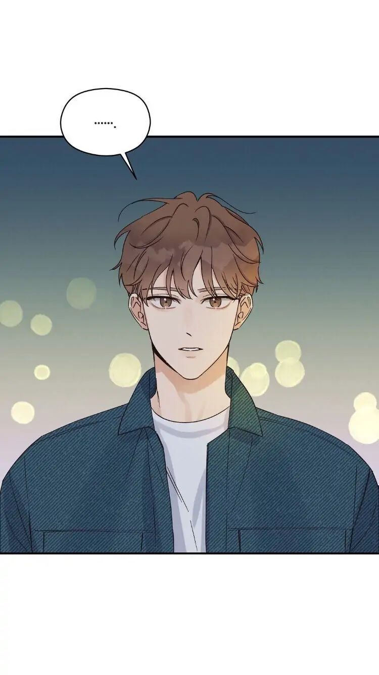 Omega Complex 19+ Chapter 6 page 6 - 
