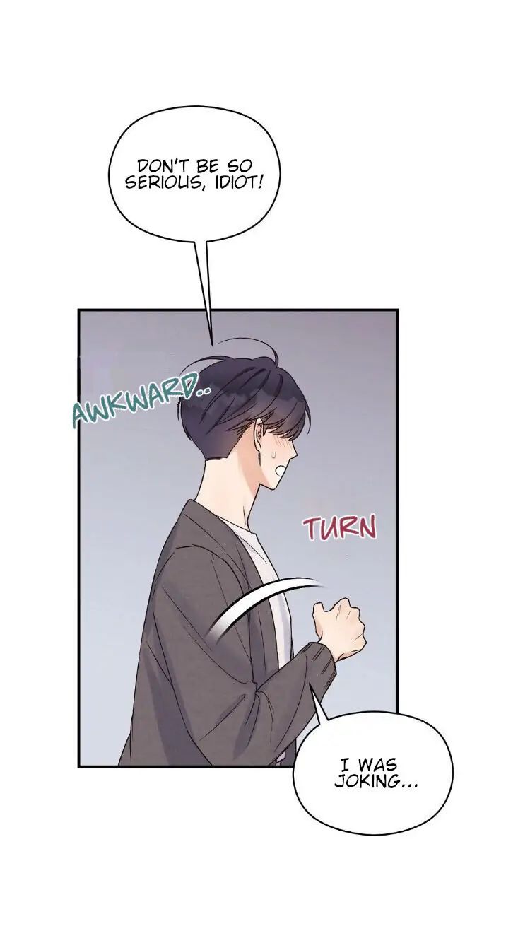 Omega Complex 19+ Chapter 6 page 7 - 