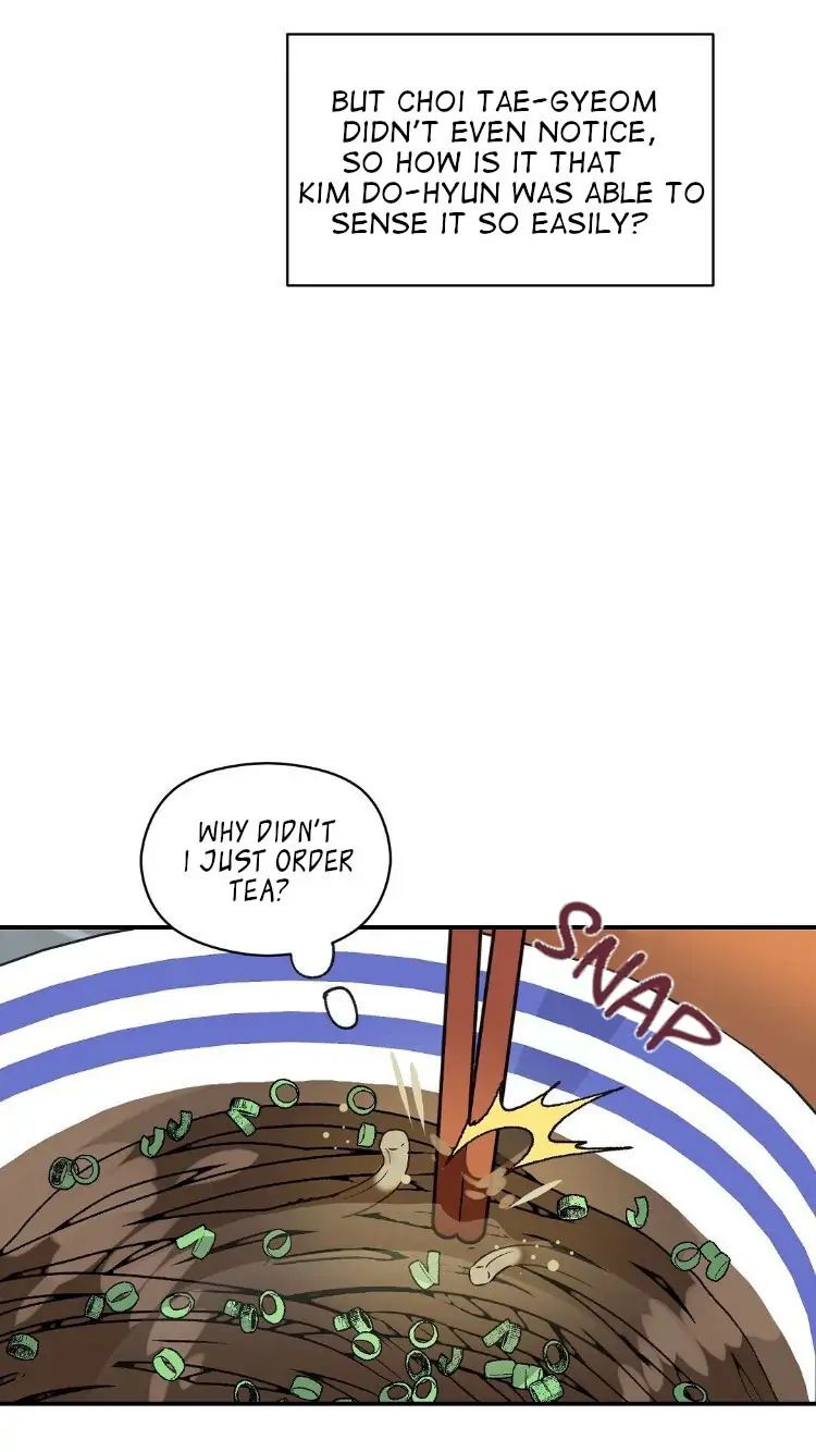 Omega Complex 19+ Chapter 7 page 23 - 