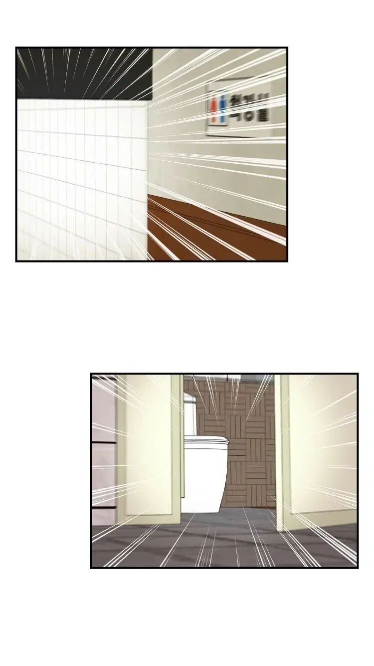 Omega Complex 19+ Chapter 7 page 38 - 