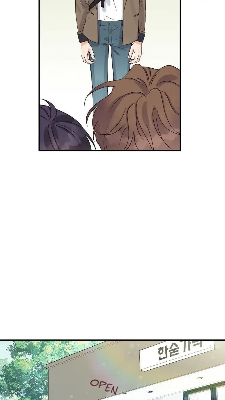 Omega Complex 19+ Chapter 7 page 59 - 