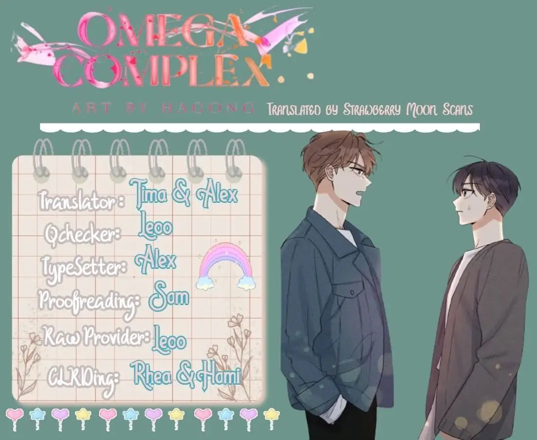 Omega Complex 19+ Chapter 8 page 2 - 