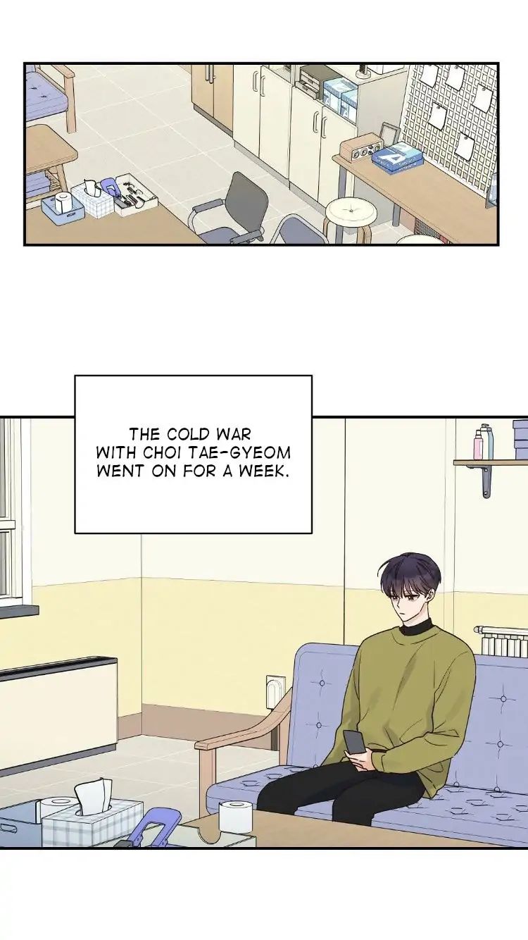 Omega Complex 19+ Chapter 8 page 14 - 