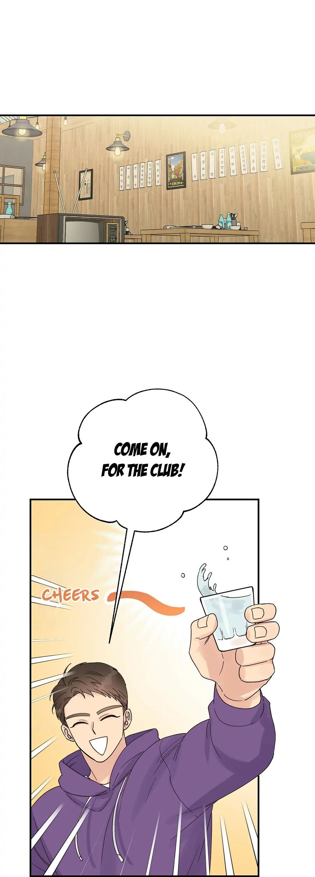 Omega Complex 19+ Chapter 9 page 14 - 