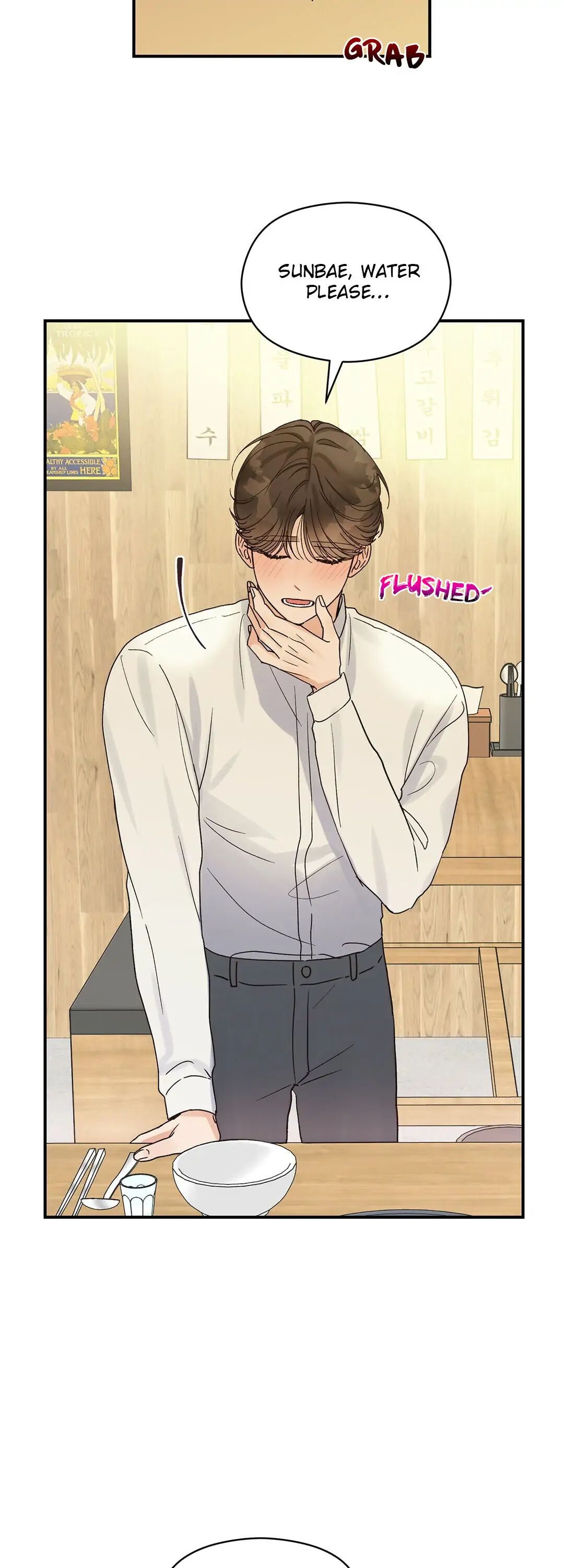 Omega Complex 19+ Chapter 9 page 17 - 