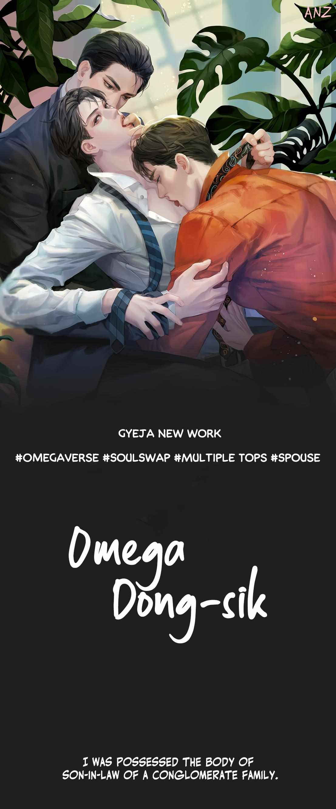 Omega Dong-sik Chapter 0 page 1 - 