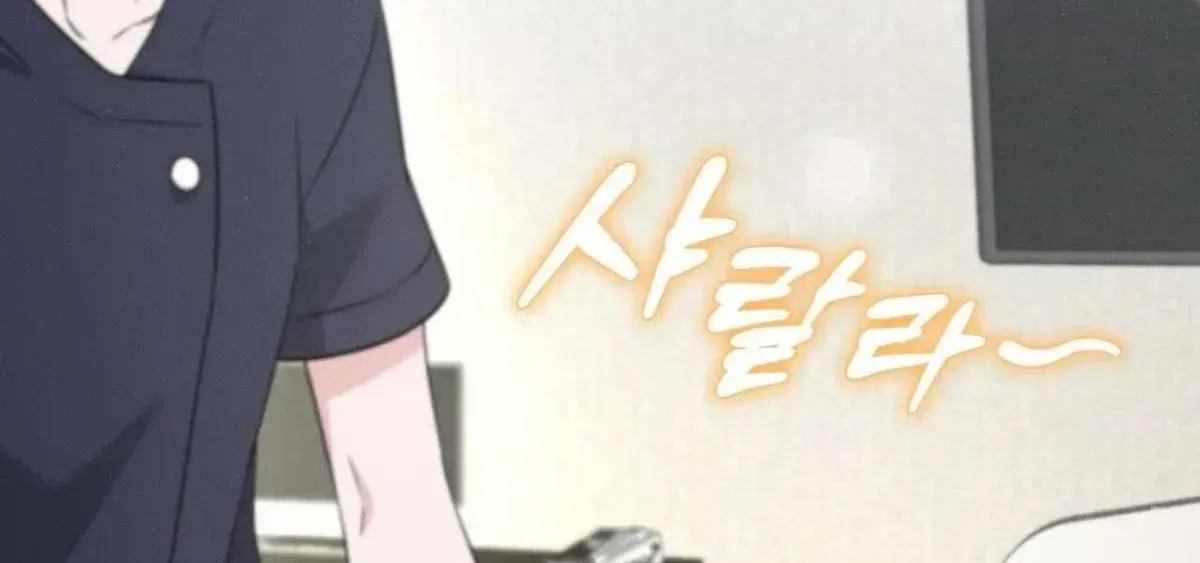 Omega Dong-sik Chapter 1.2 page 20 - 