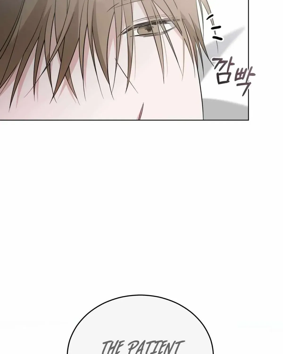 Omega Dong-sik Chapter 1.2 page 4 - 