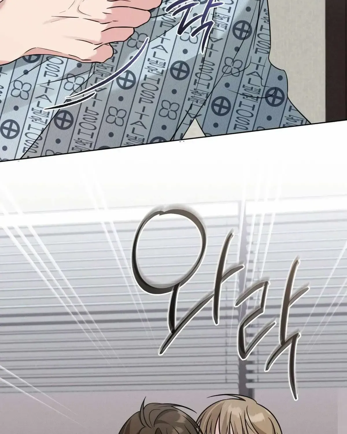Omega Dong-sik Chapter 1.2 page 77 - 