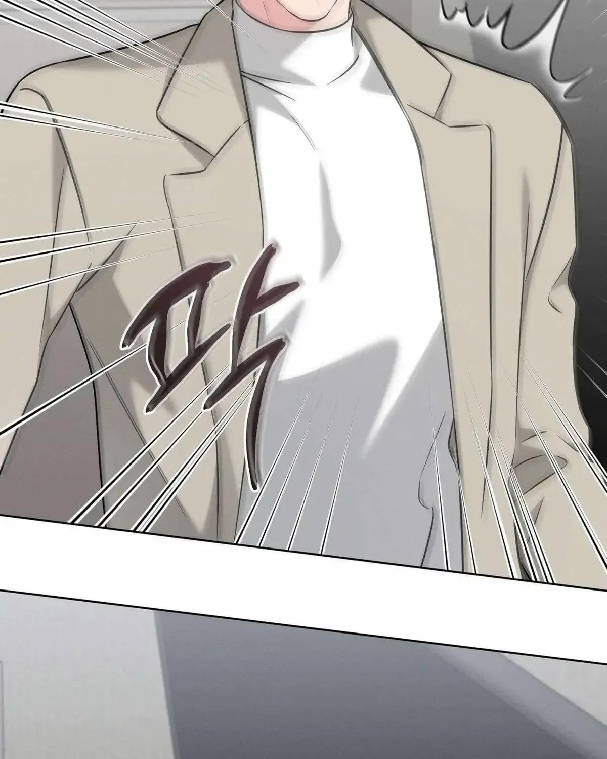 Omega Dong-sik Chapter 1.2 page 84 - 