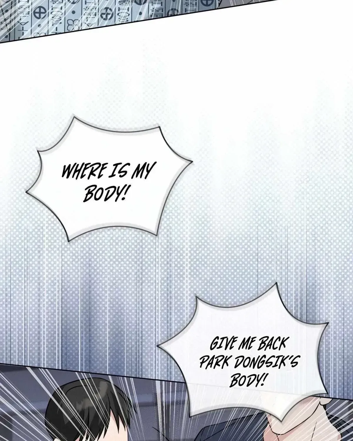 Omega Dong-sik Chapter 1.3 page 106 - 