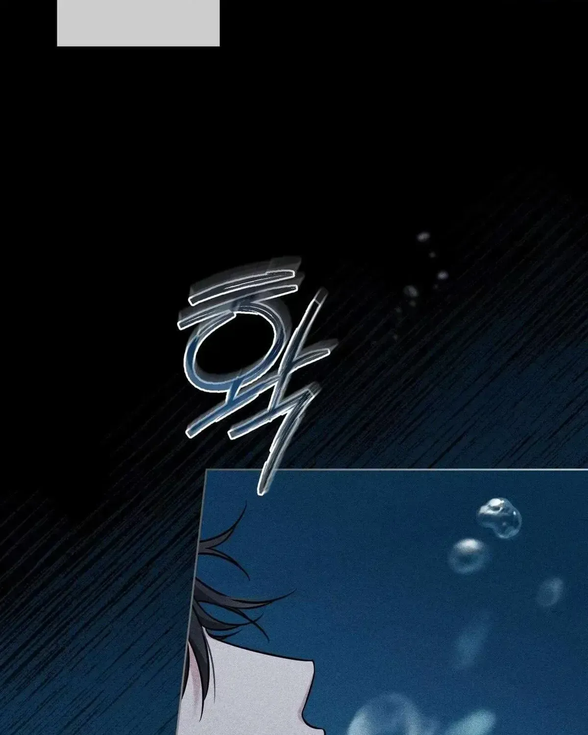 Omega Dong-sik Chapter 1.3 page 12 - 
