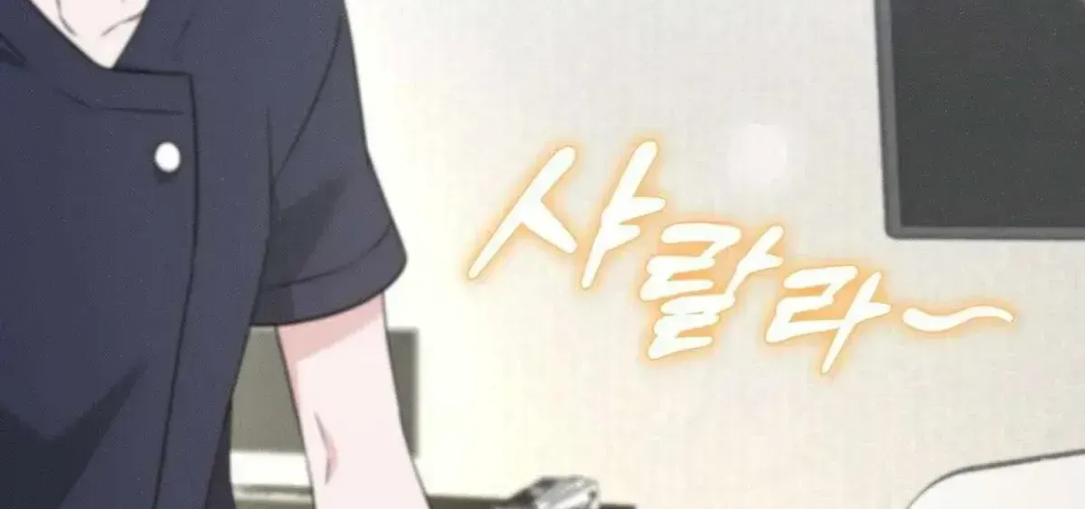 Omega Dong-sik Chapter 1.3 page 20 - 