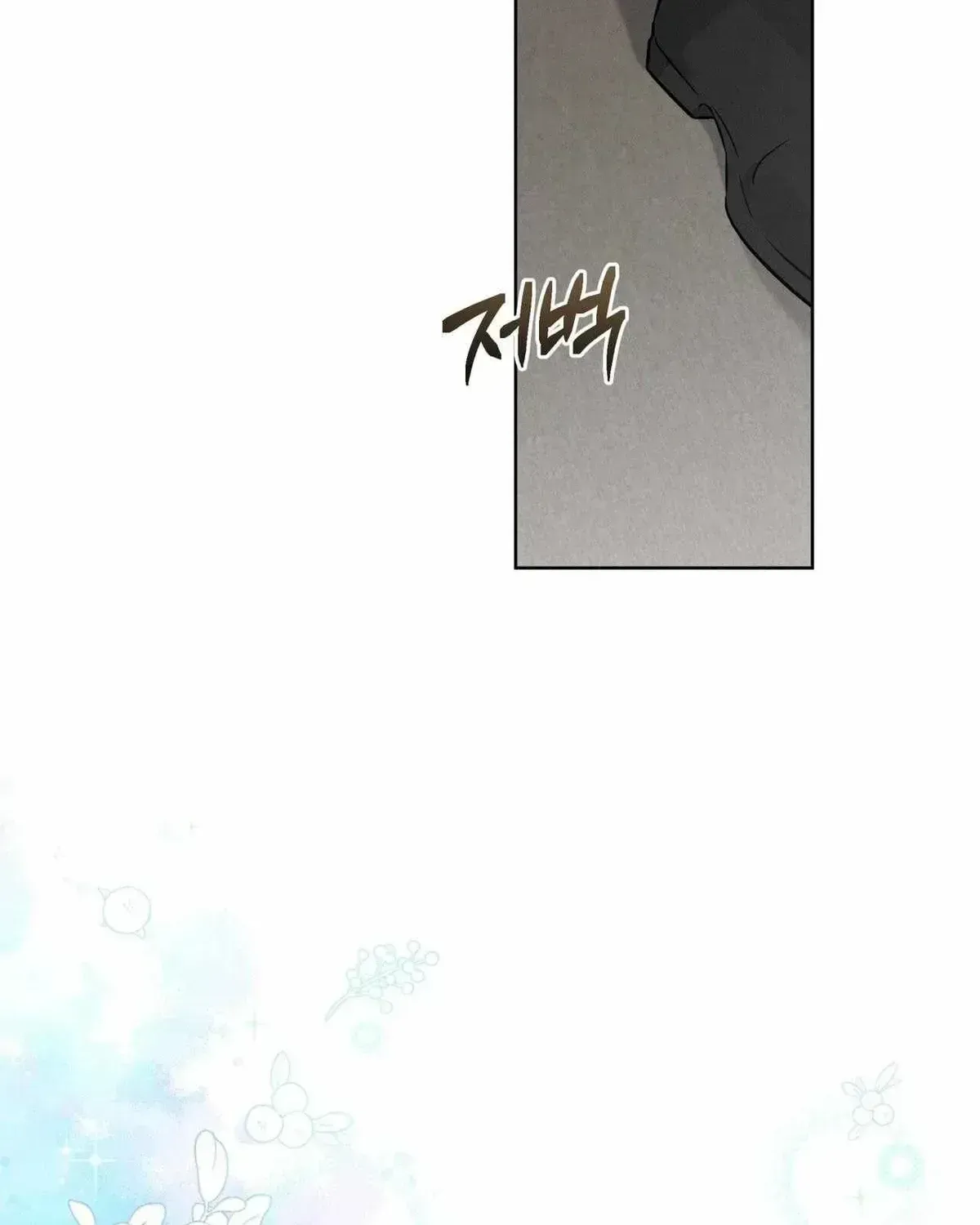 Omega Dong-sik Chapter 1.3 page 56 - 