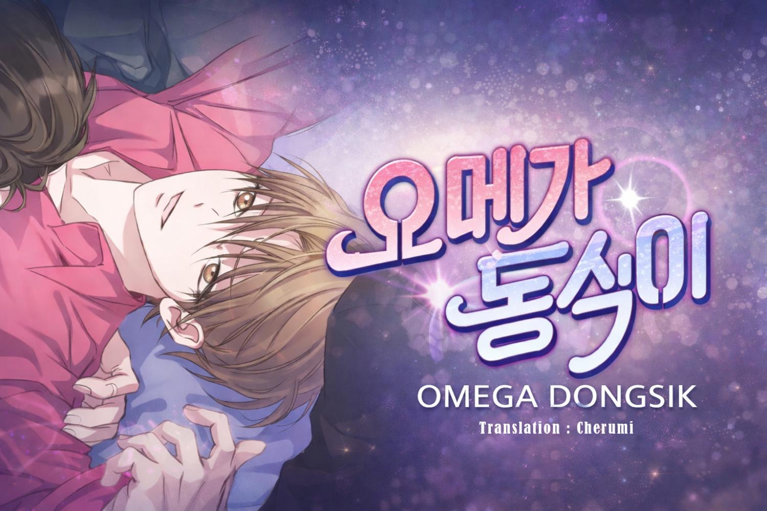 Omega Dong-sik Chapter 10 page 1 - 