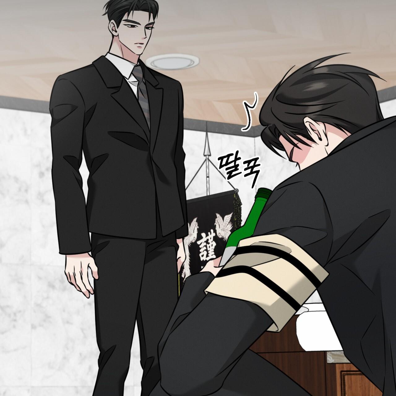 Omega Dong-sik Chapter 10 page 109 - 