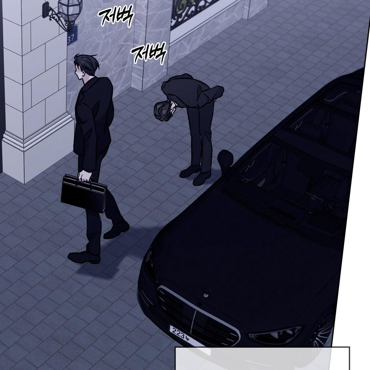 Omega Dong-sik Chapter 10 page 119 - 
