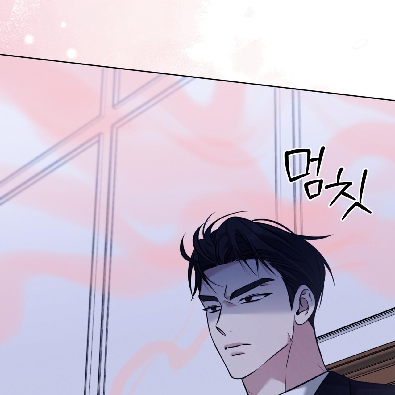 Omega Dong-sik Chapter 10 page 122 - 